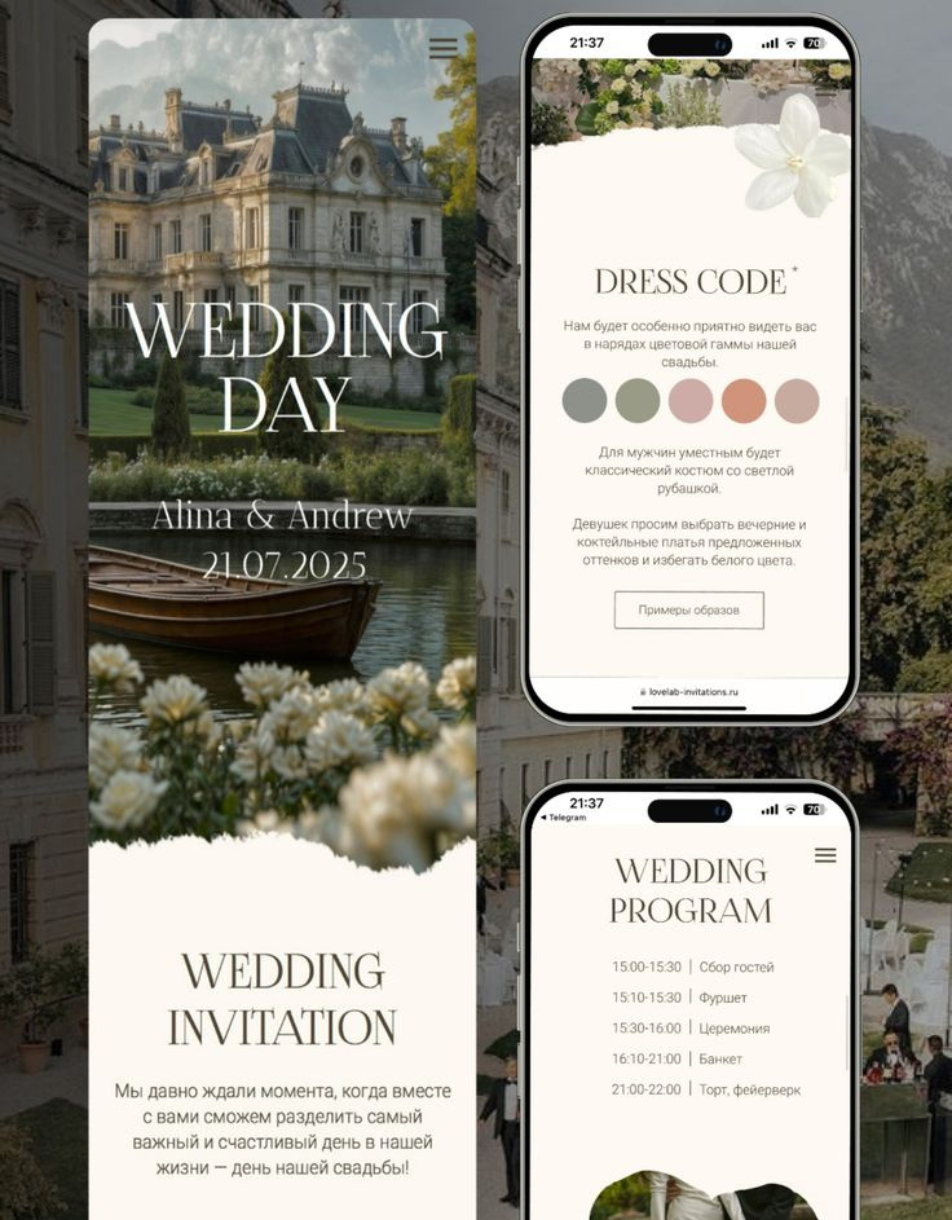 Inspiration faire part de mariage numérique